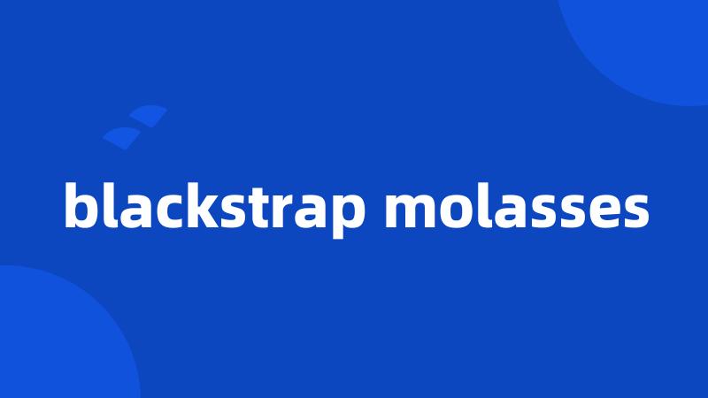 blackstrap molasses