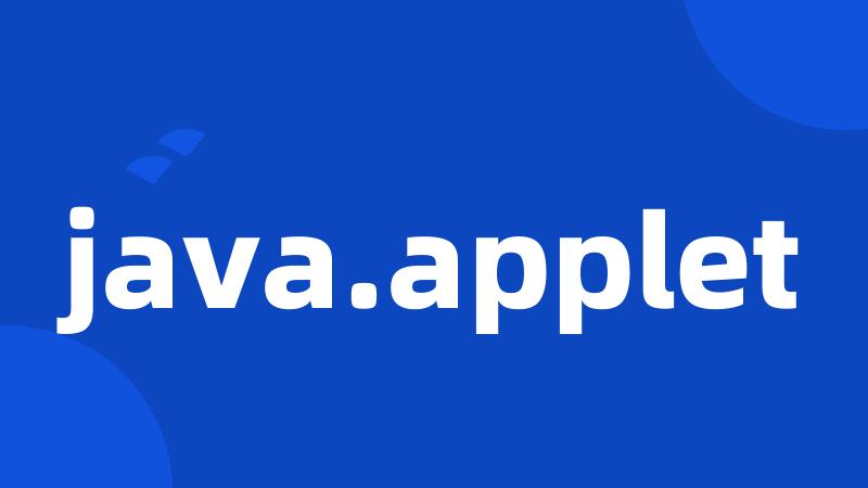 java.applet