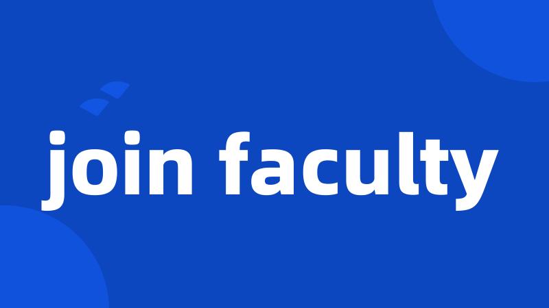 join faculty