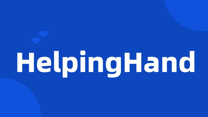 HelpingHand