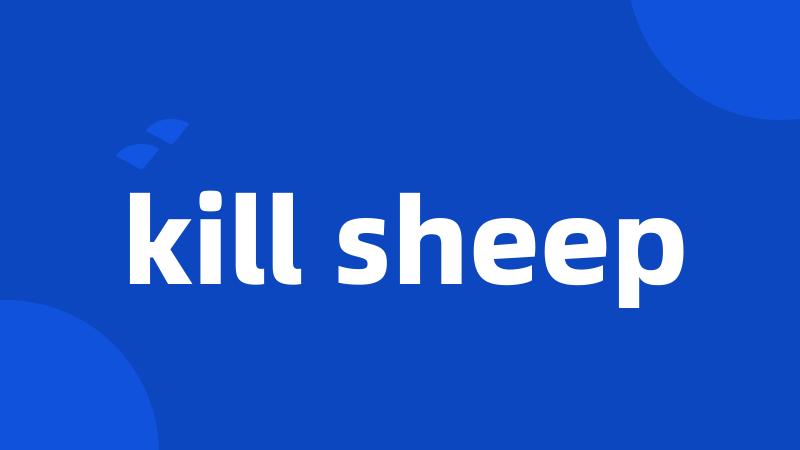 kill sheep