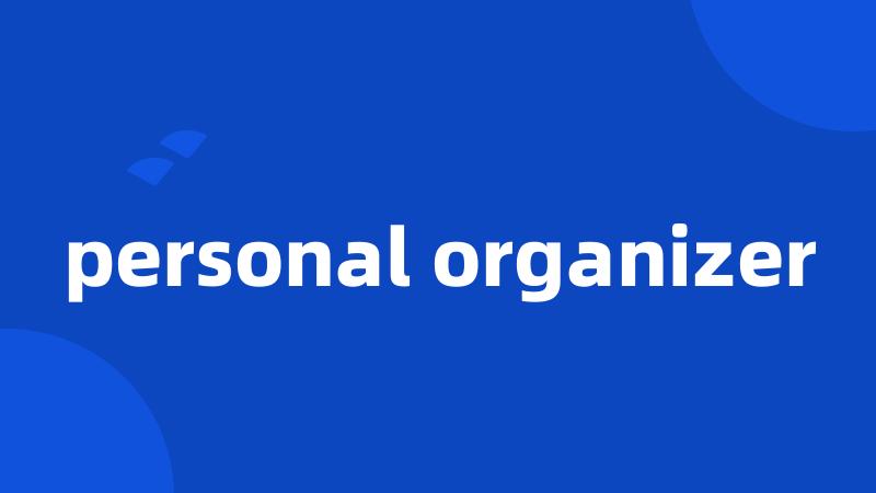 personal organizer