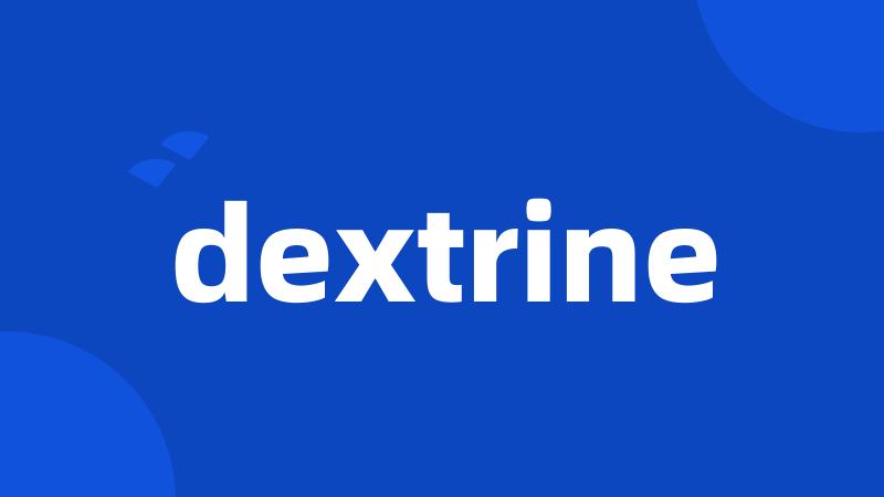 dextrine