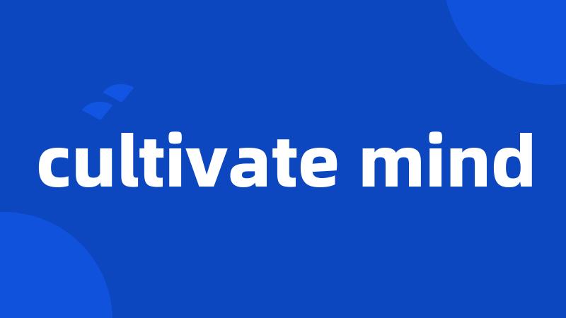 cultivate mind