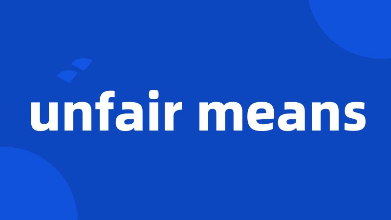 unfair means