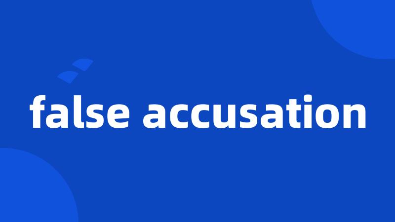 false accusation
