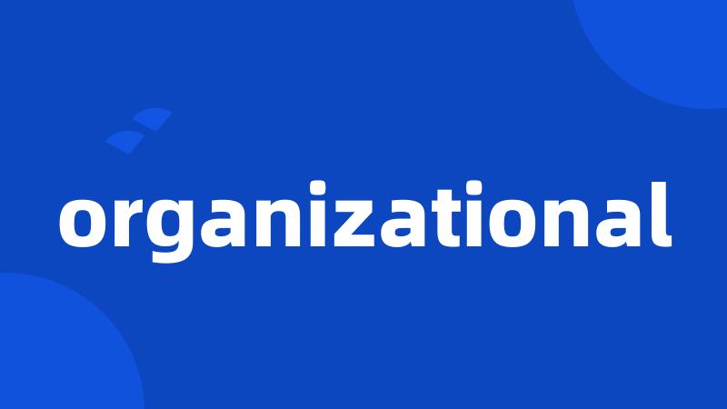 organizational