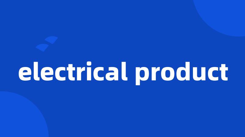 electrical product