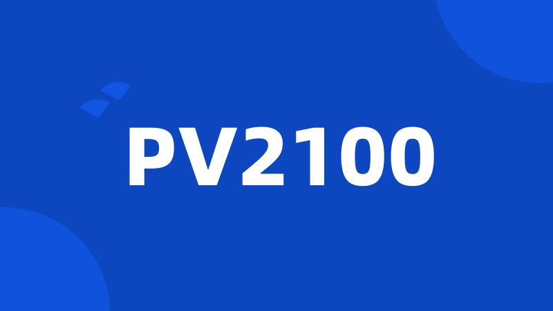 PV2100