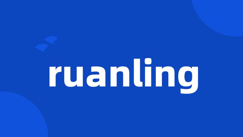 ruanling