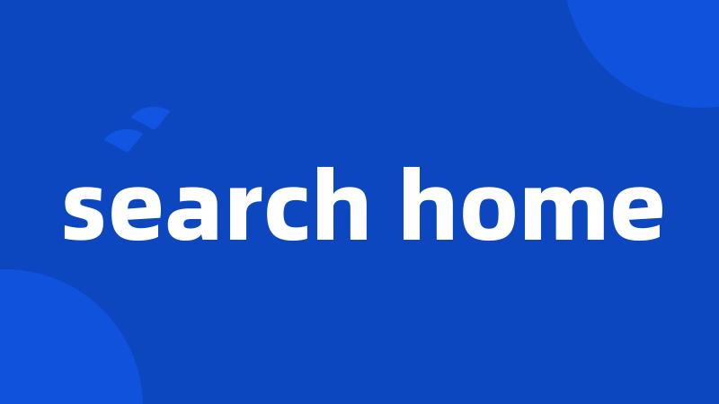 search home