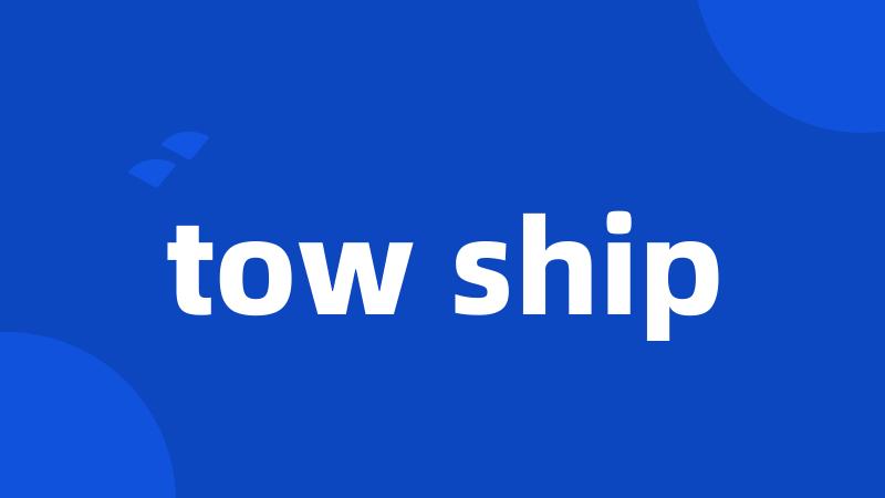 tow ship