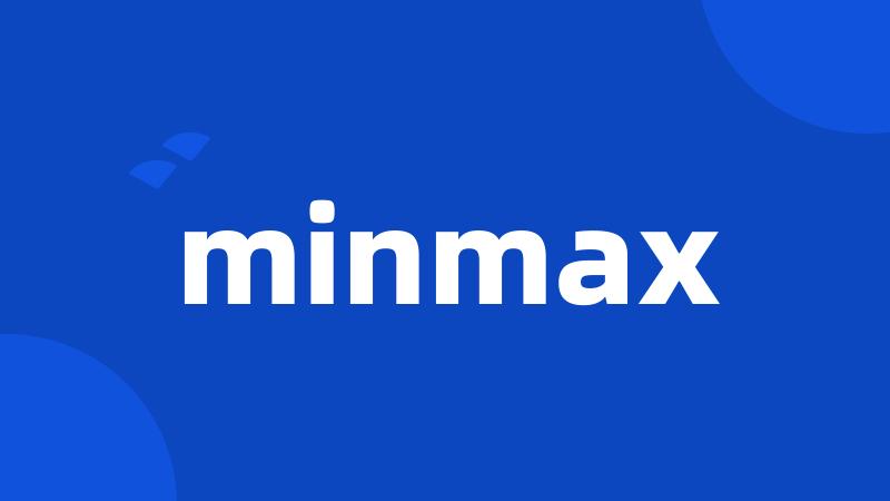 minmax
