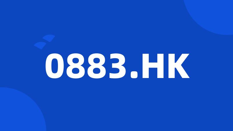 0883.HK