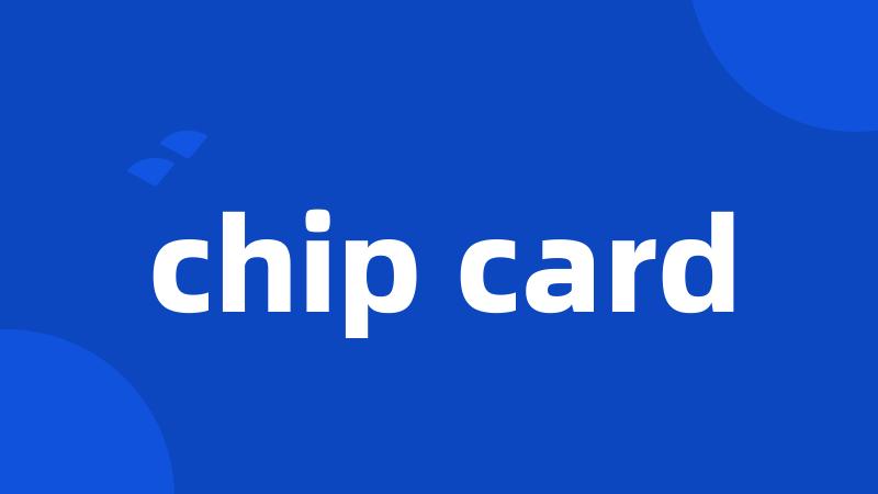 chip card