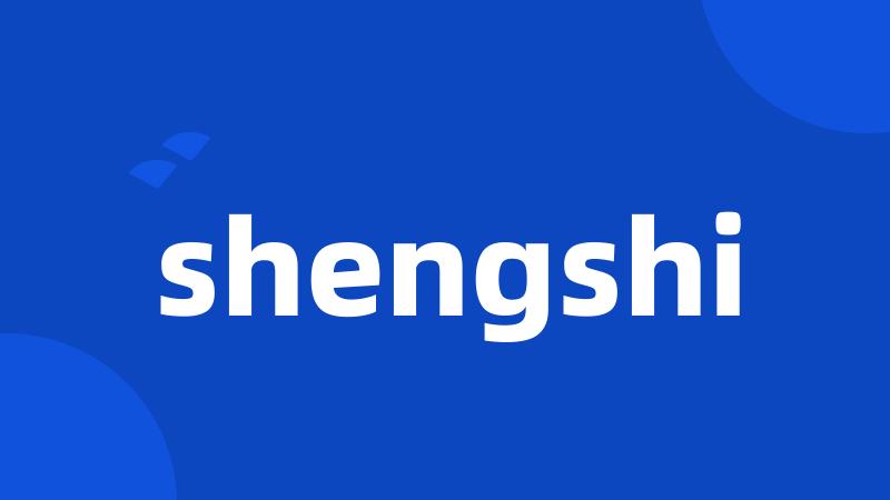 shengshi