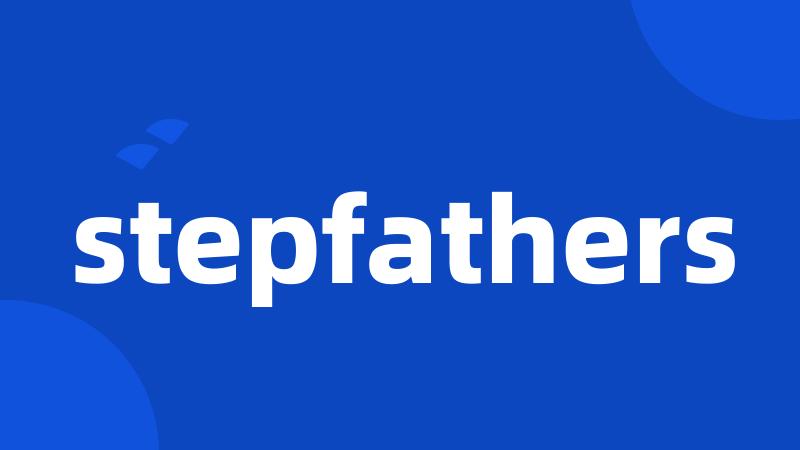 stepfathers