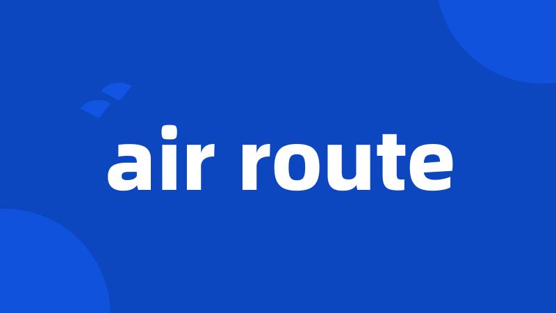 air route