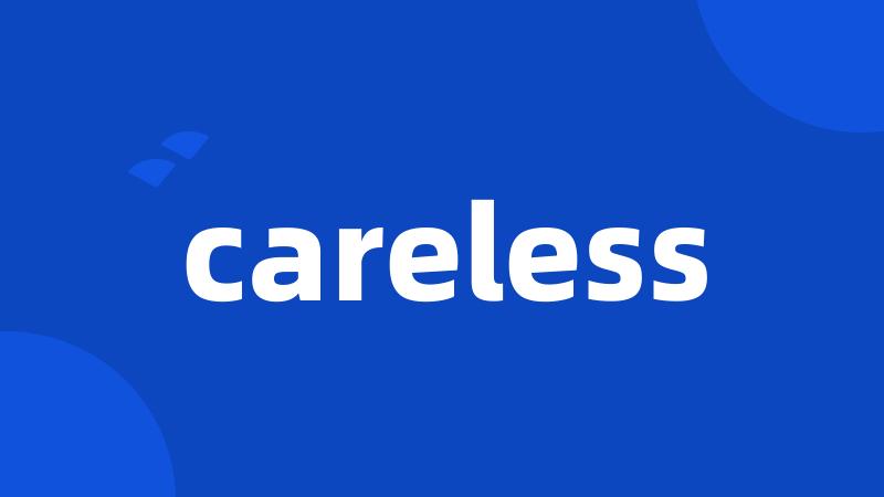 careless