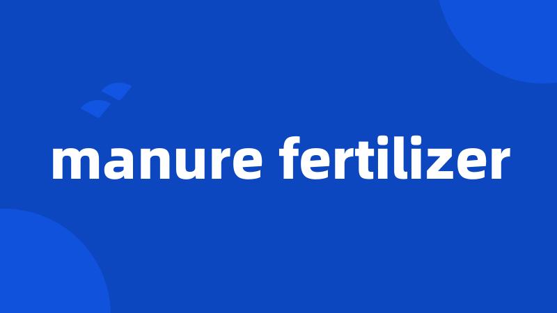 manure fertilizer