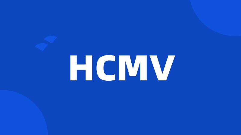 HCMV