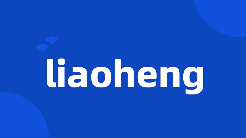 liaoheng