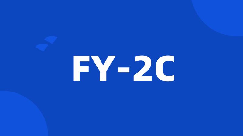 FY-2C