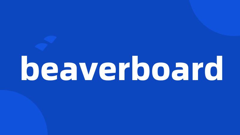 beaverboard