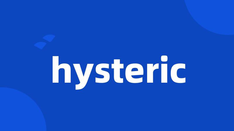 hysteric