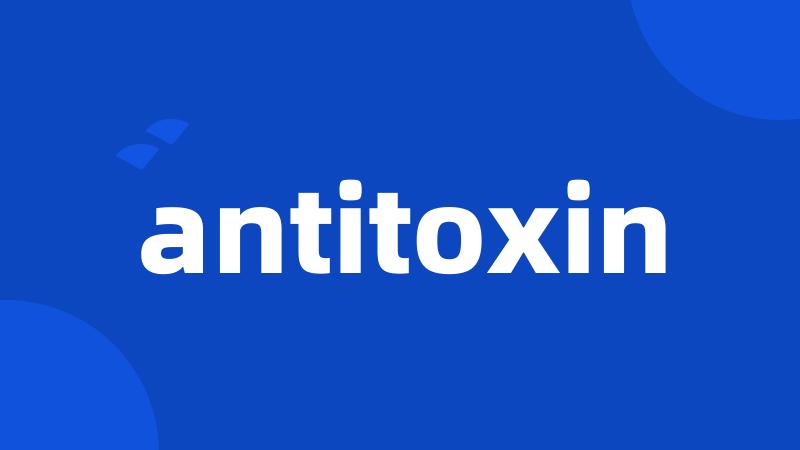 antitoxin
