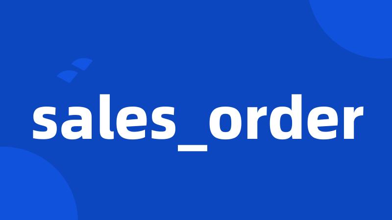 sales_order