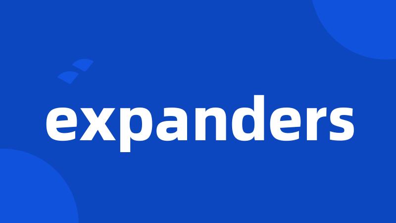 expanders