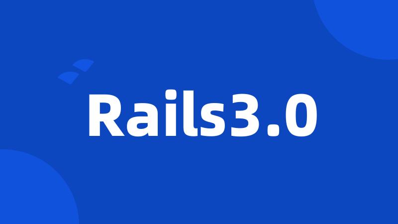 Rails3.0