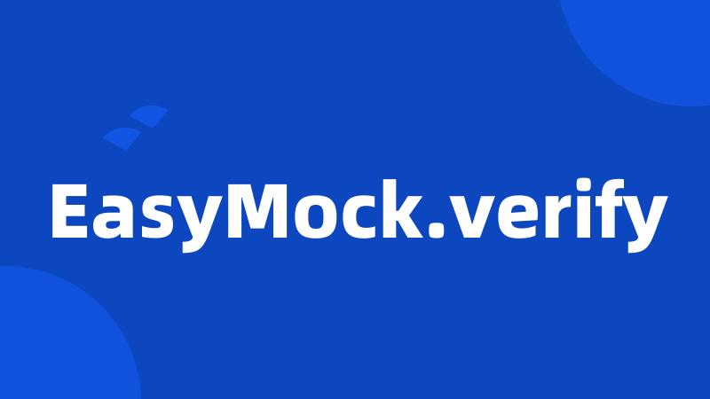 EasyMock.verify
