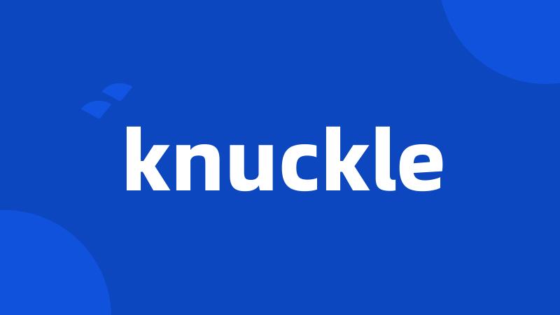 knuckle