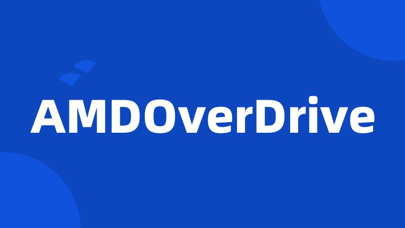 AMDOverDrive
