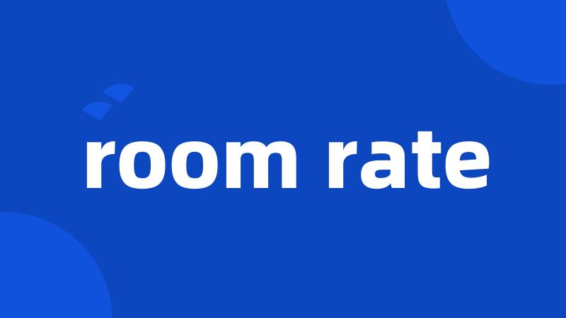 room rate