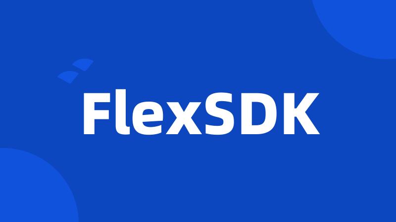 FlexSDK