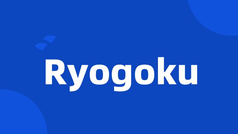 Ryogoku