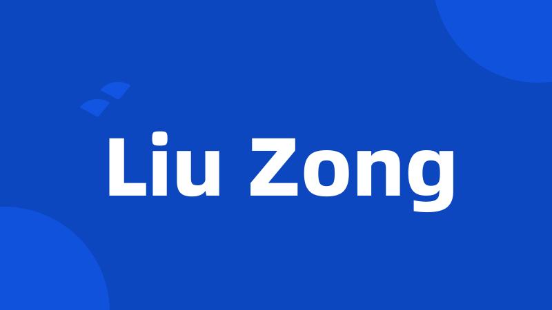 Liu Zong