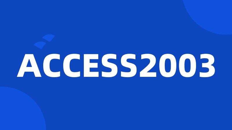 ACCESS2003