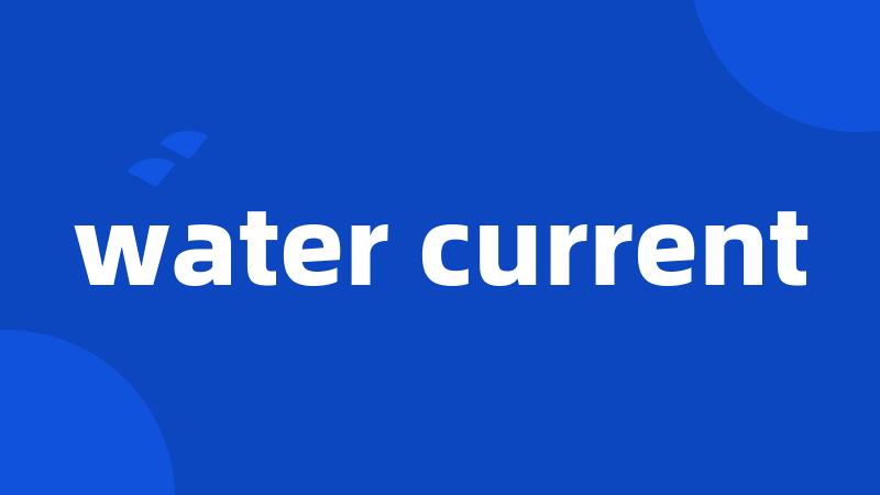 water current