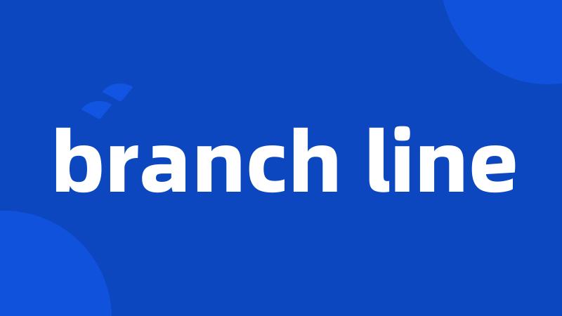 branch line