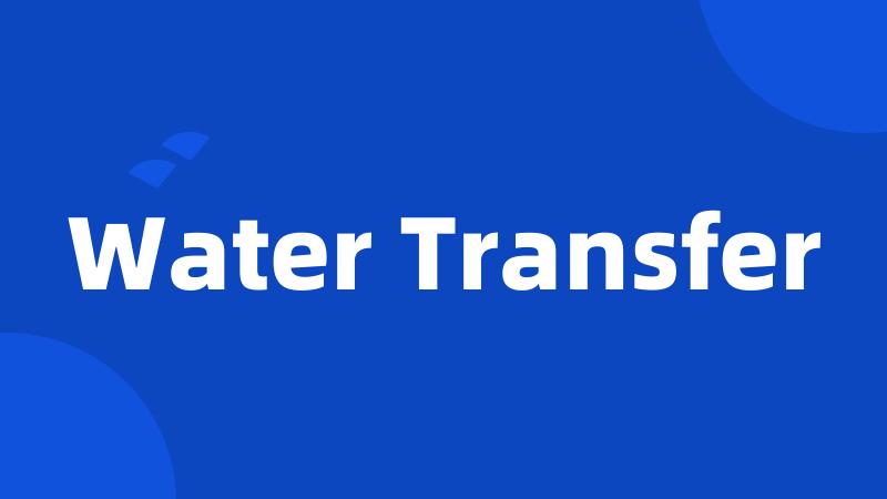 Water Transfer