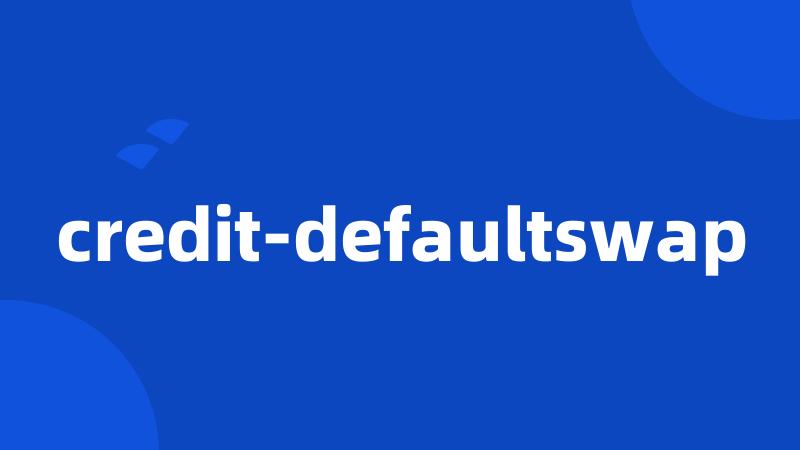 credit-defaultswap