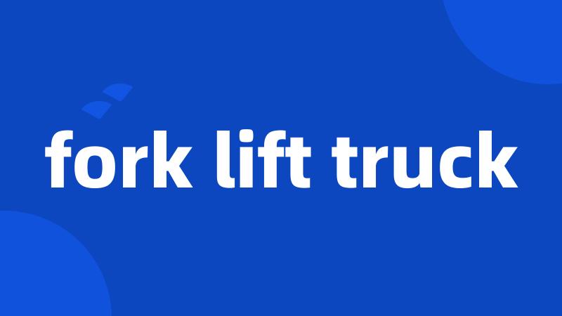 fork lift truck