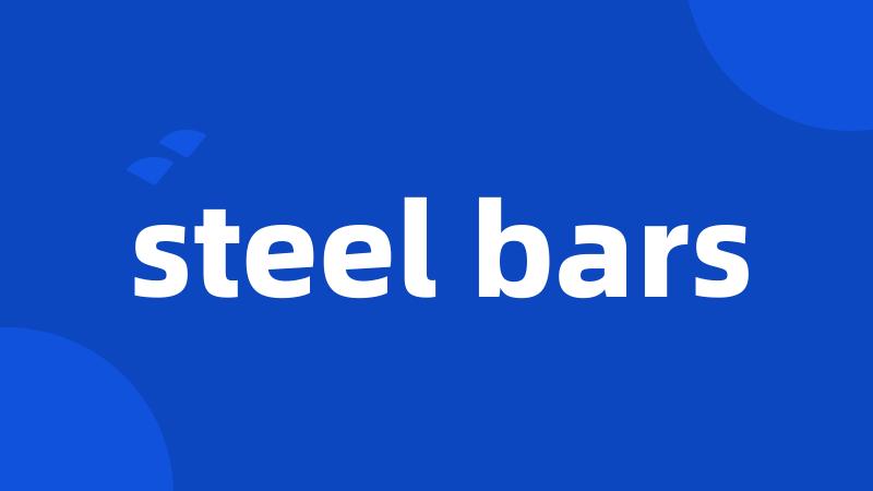 steel bars
