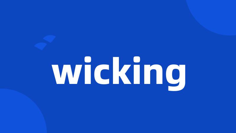 wicking