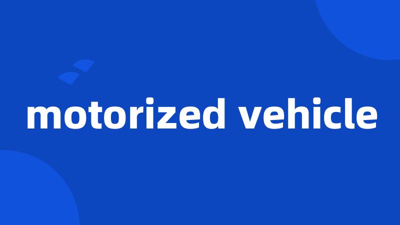 motorized vehicle