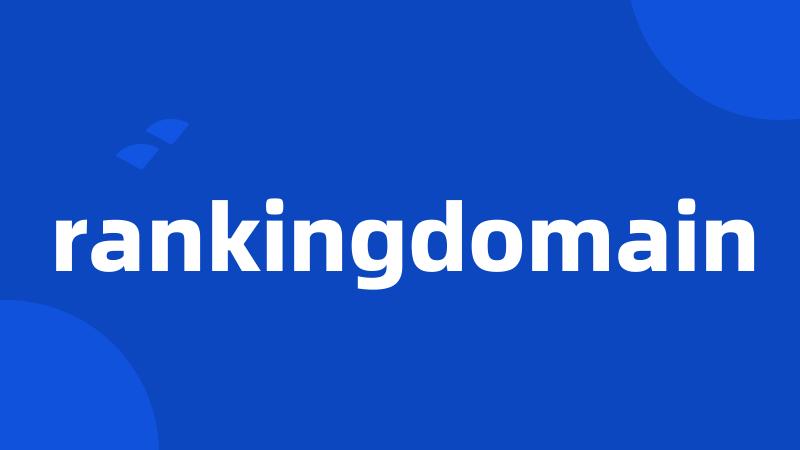 rankingdomain